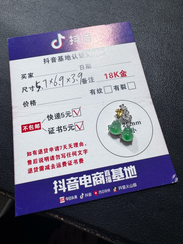 缅甸天然a货翡翠