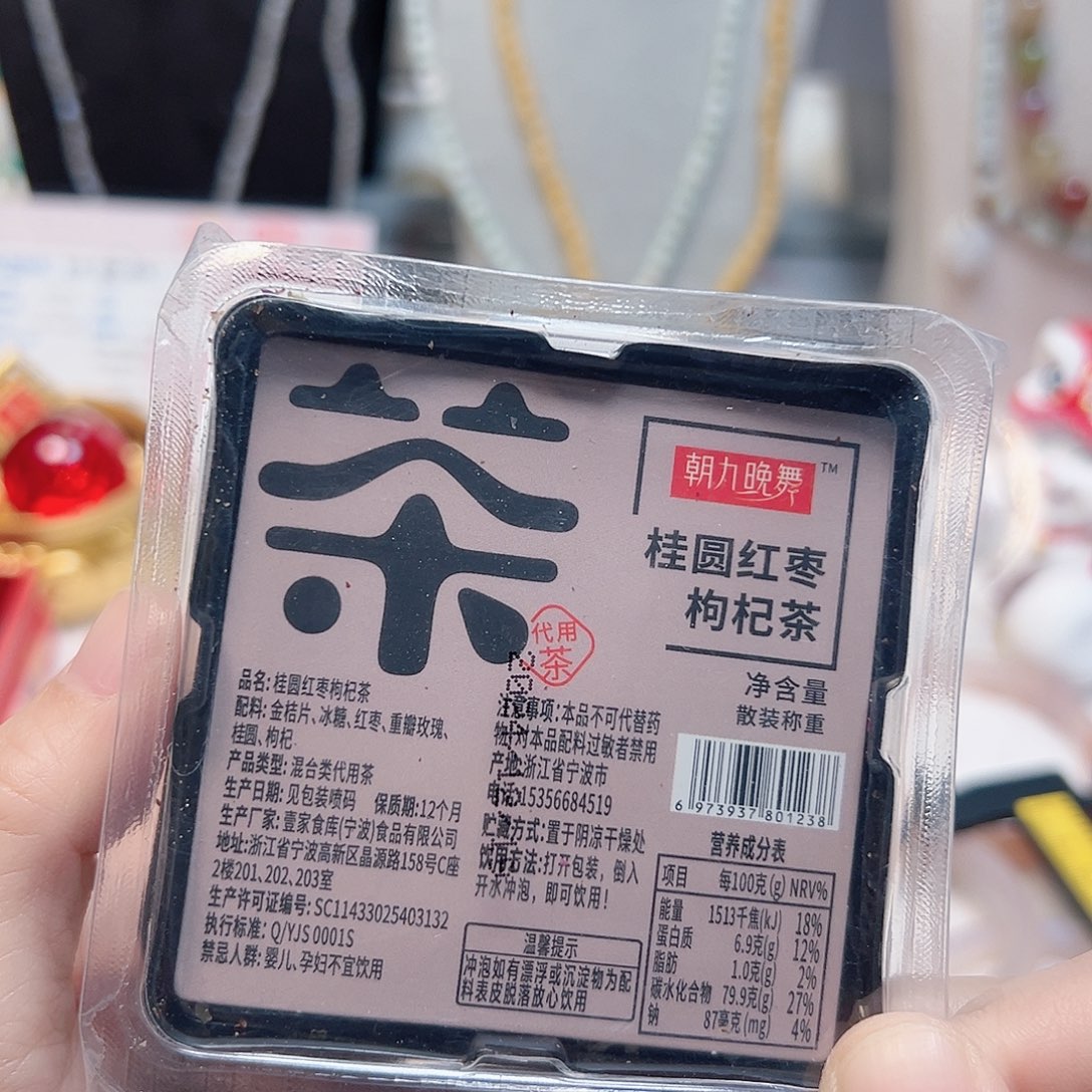 玛瑙/玉髓合金手镯