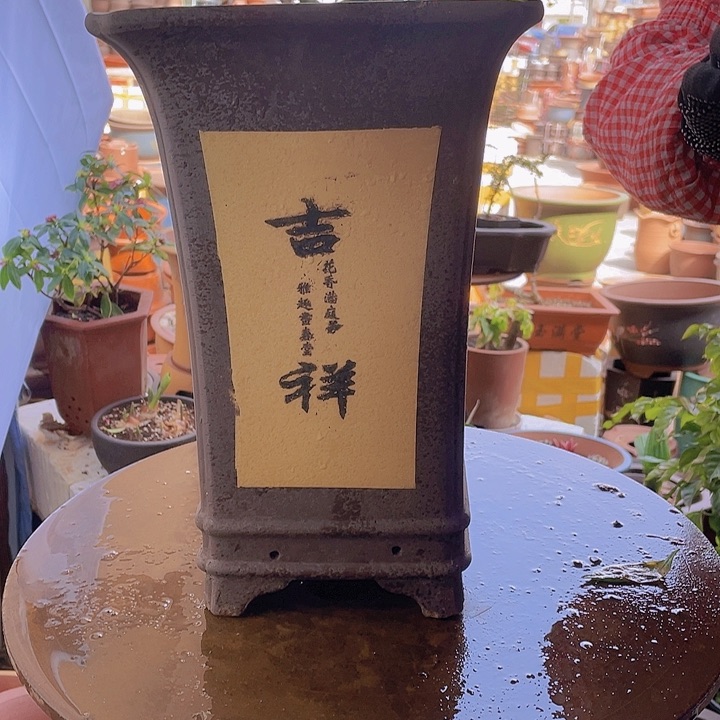 紫砂宜兴紫砂21黄四方