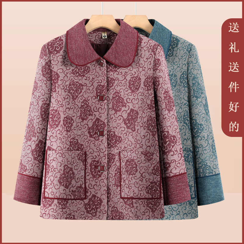 老年人秋装女奶奶外套2025新款中老年妈妈春秋上衣老太太老人衣服