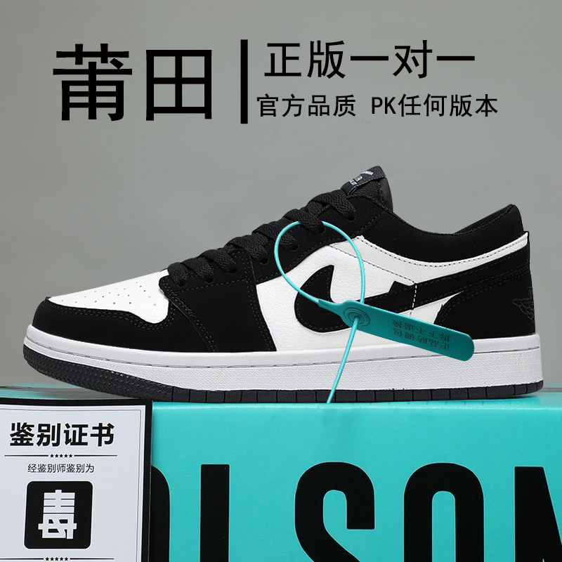 aj男鞋空军一号黑白熊猫dunk新款低帮休闲百搭板鞋男女潮流运动鞋