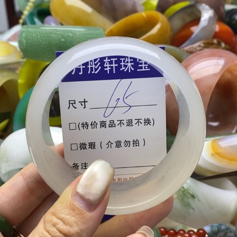石英质玉未镶嵌手镯