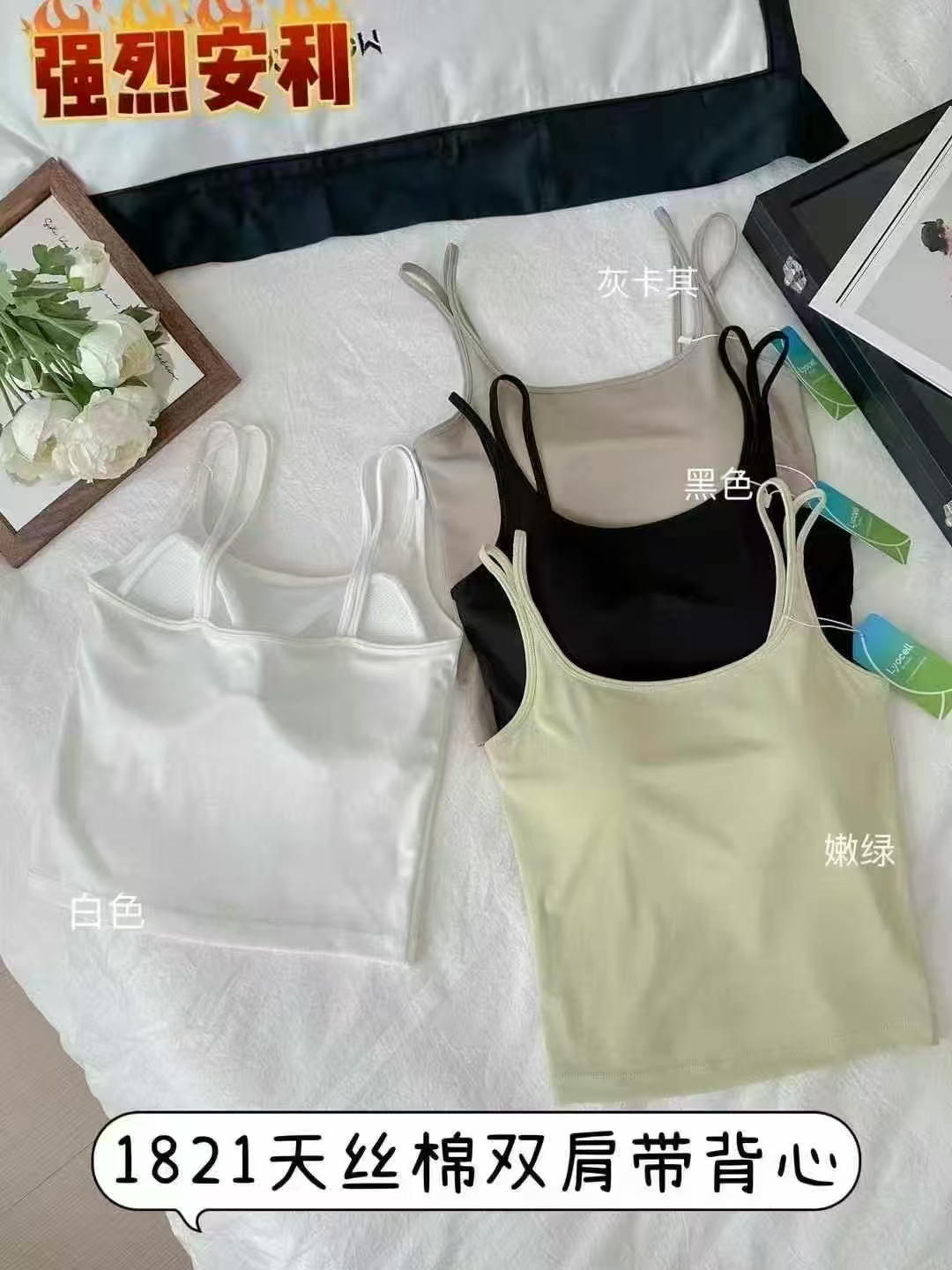 法式甜美上衣运动修身背心美背镂空防走光时尚吊带女士春夏女