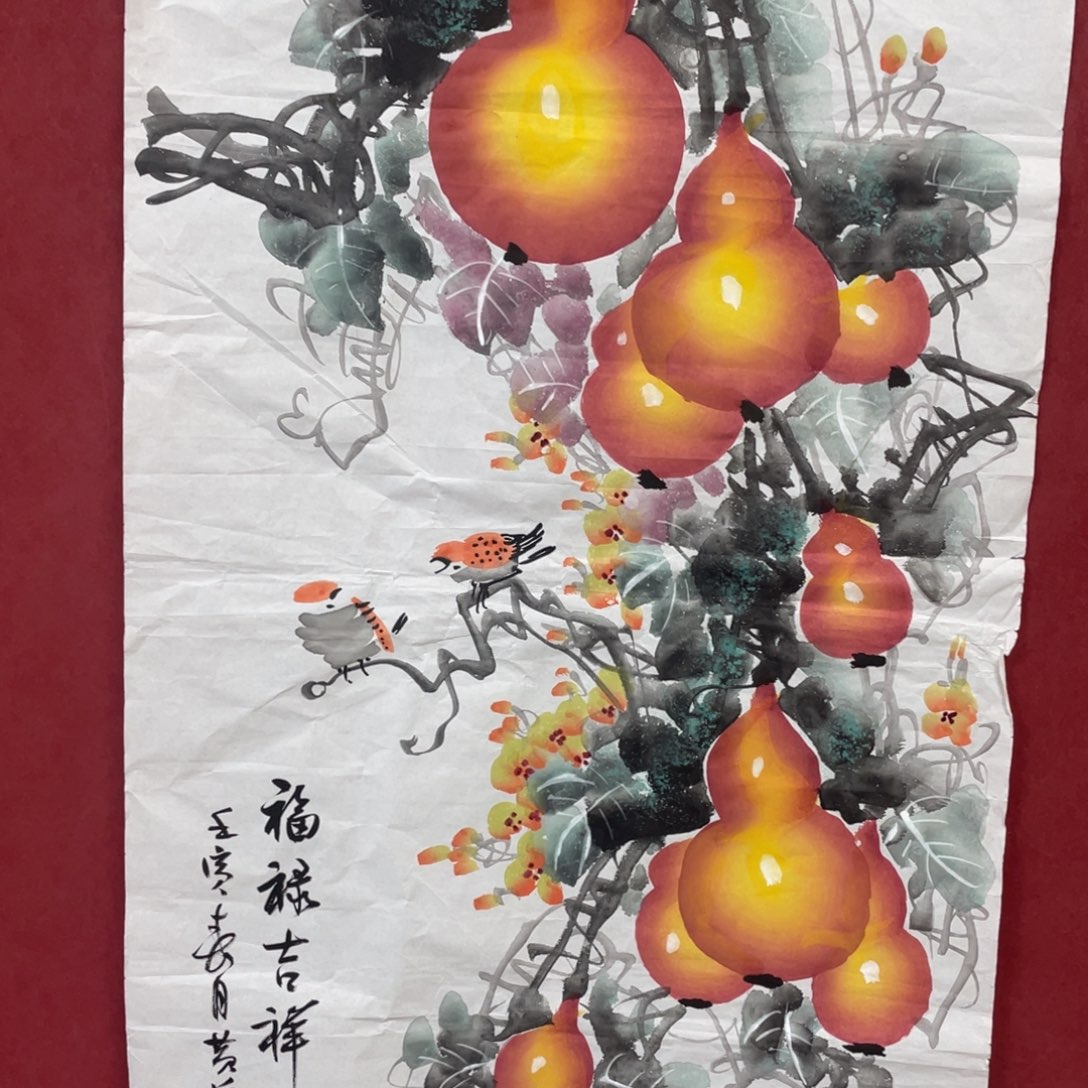 宇优甄选珍品国画 