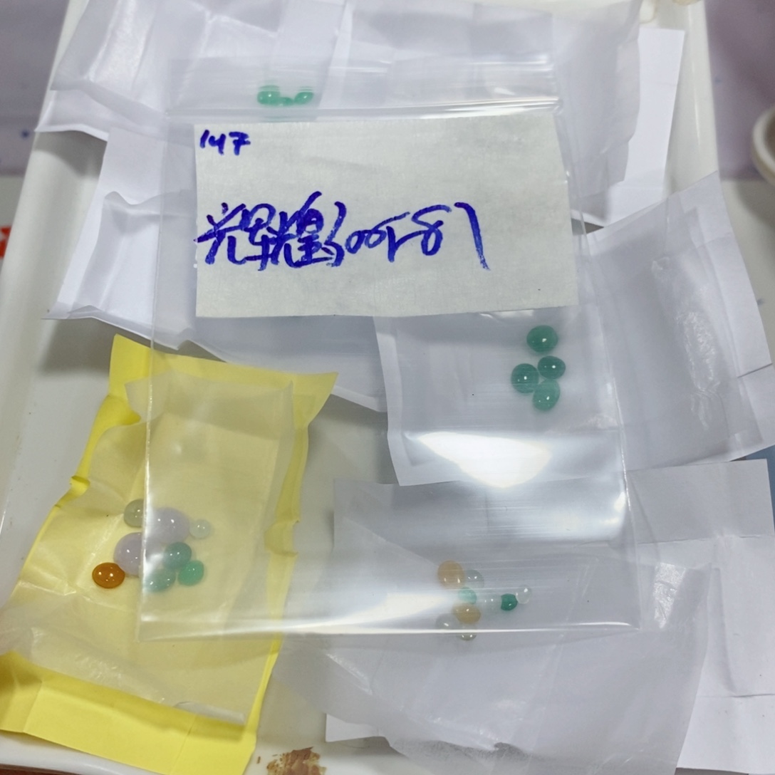 辉***生定制翡翠未镶嵌我