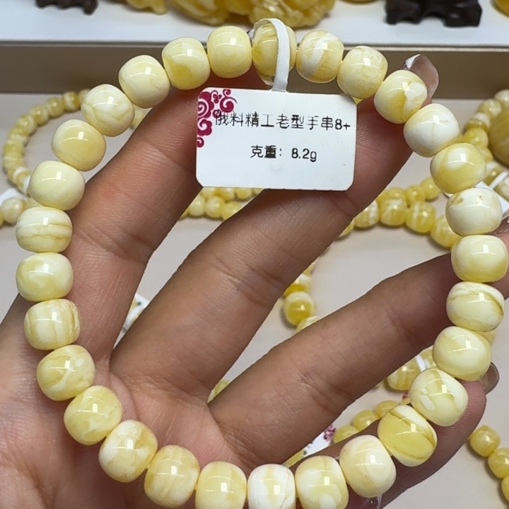 手串琥珀未镶嵌8➕瓷白蜡花