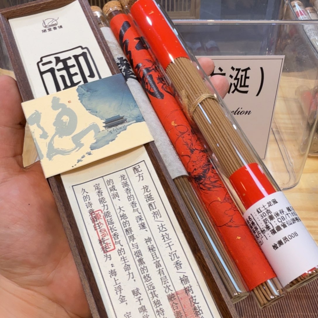 陋室香铺闪购专用链接