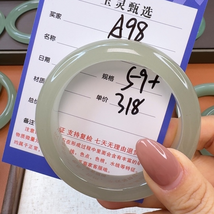 Y***_东陵石未镶嵌手镯