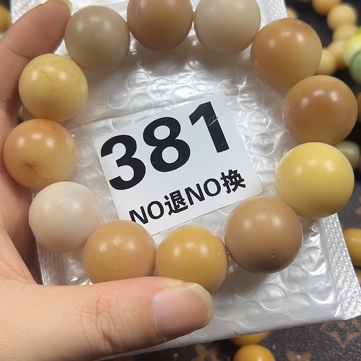 菩提根/象牙果吊坠