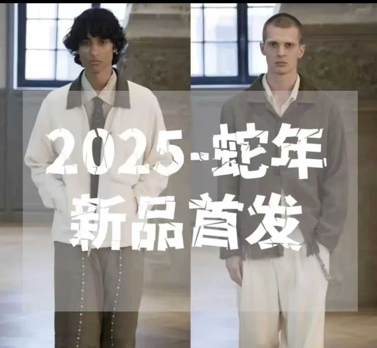 【 陆陆连帽羽绒服-专属-浩】加厚2026年新款冬季男女同款 高奢高定