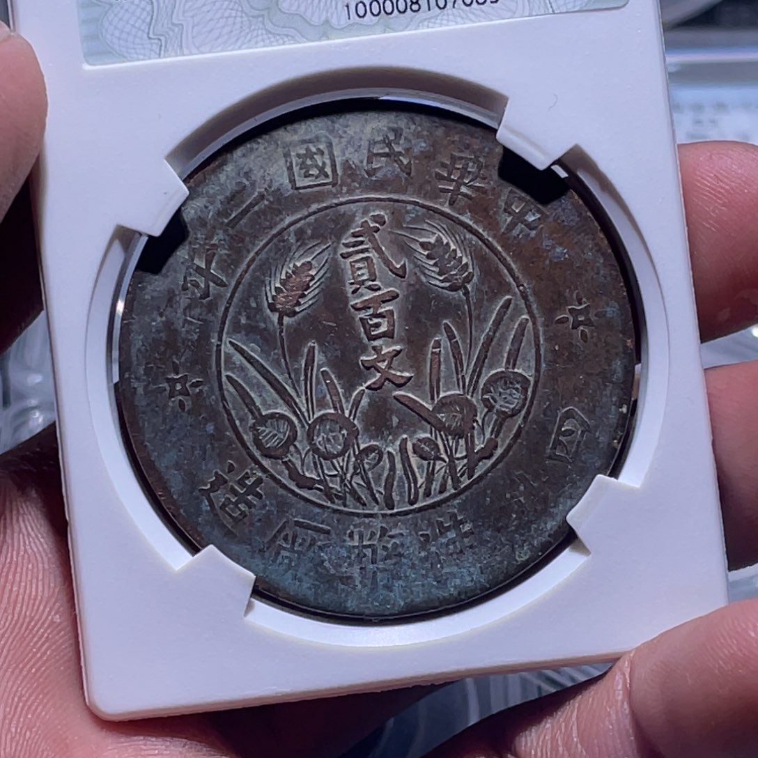 金属江南收藏江南柴7083