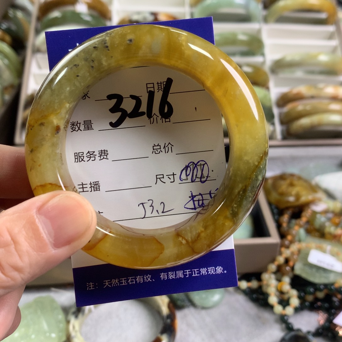 蛇纹石玉手镯未镶嵌3216