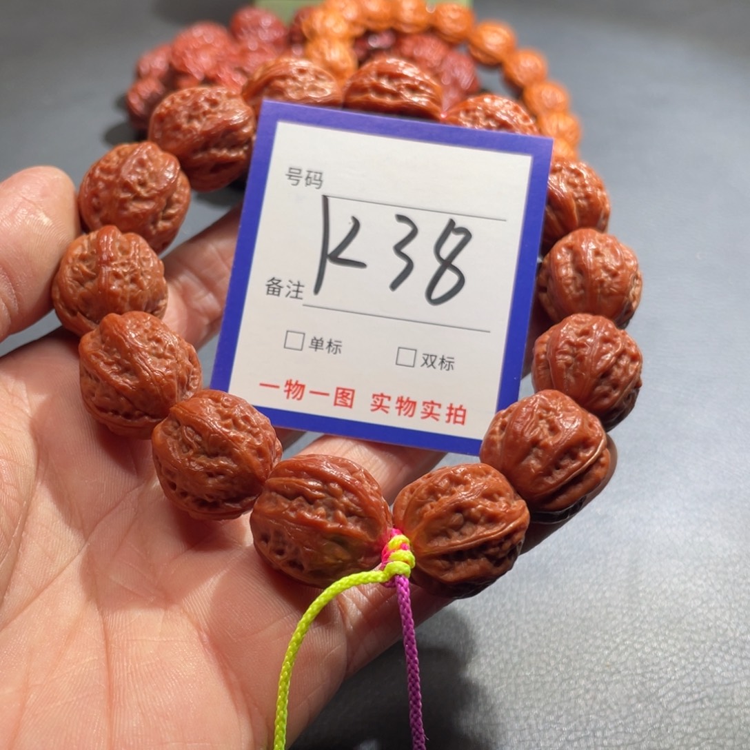 手串文玩核桃核桃