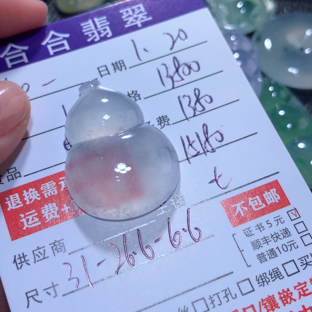 翡翠颈饰未镶嵌h**e缅甸