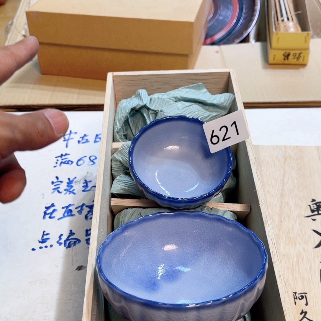 满68包邮，默认微瑕NO退NO换