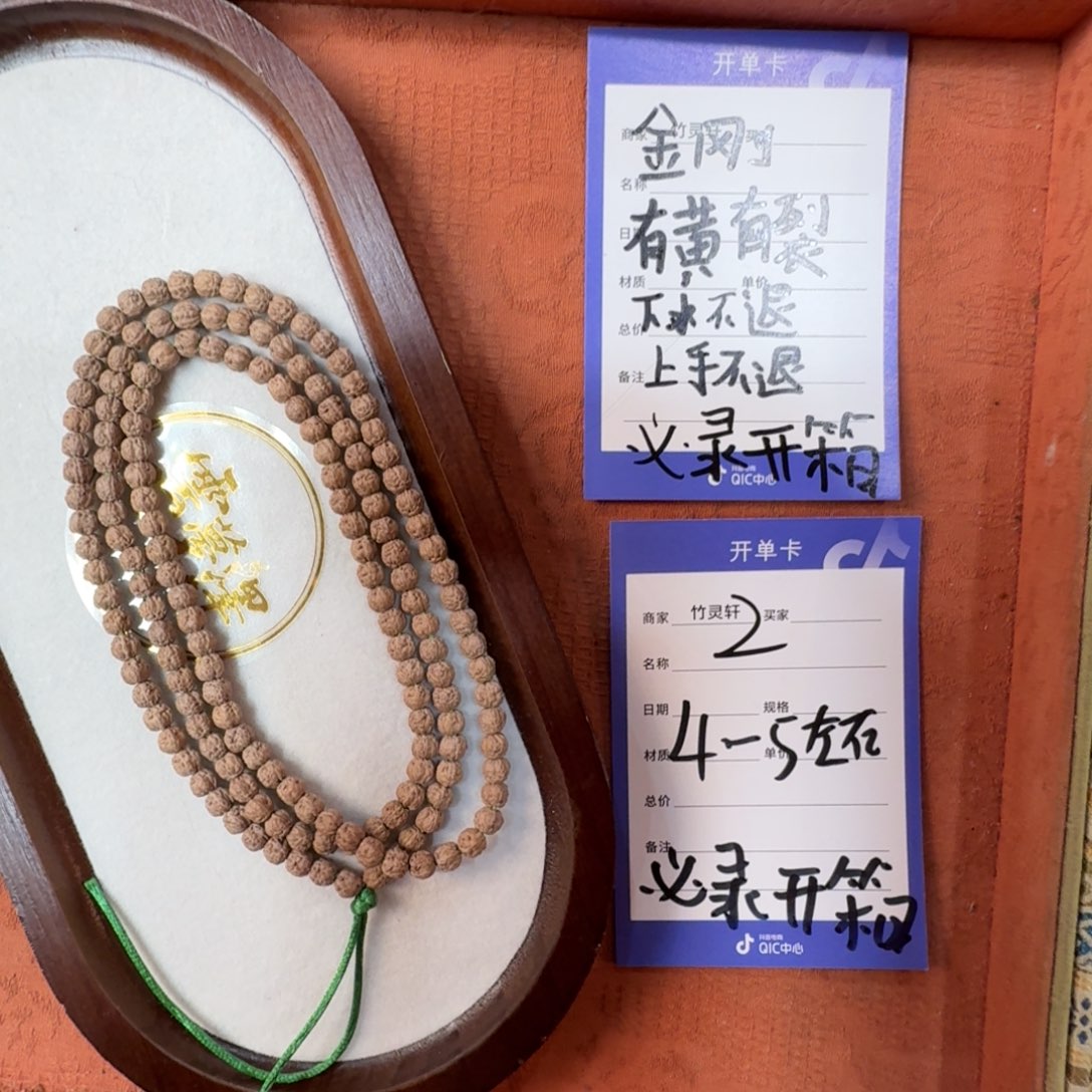 金刚菩提手串佛手金刚2