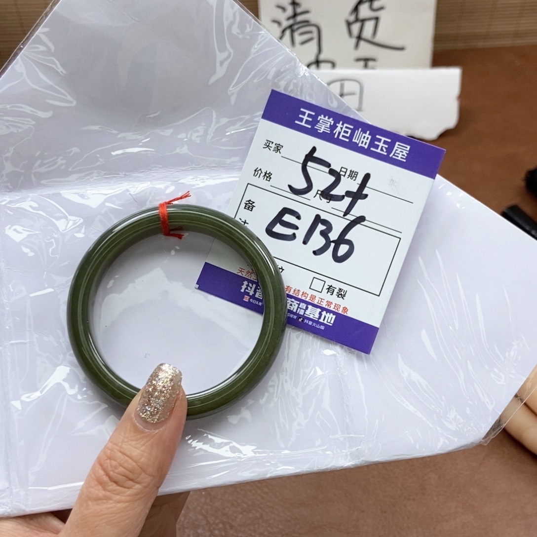 和田玉手镯手镯未镶嵌