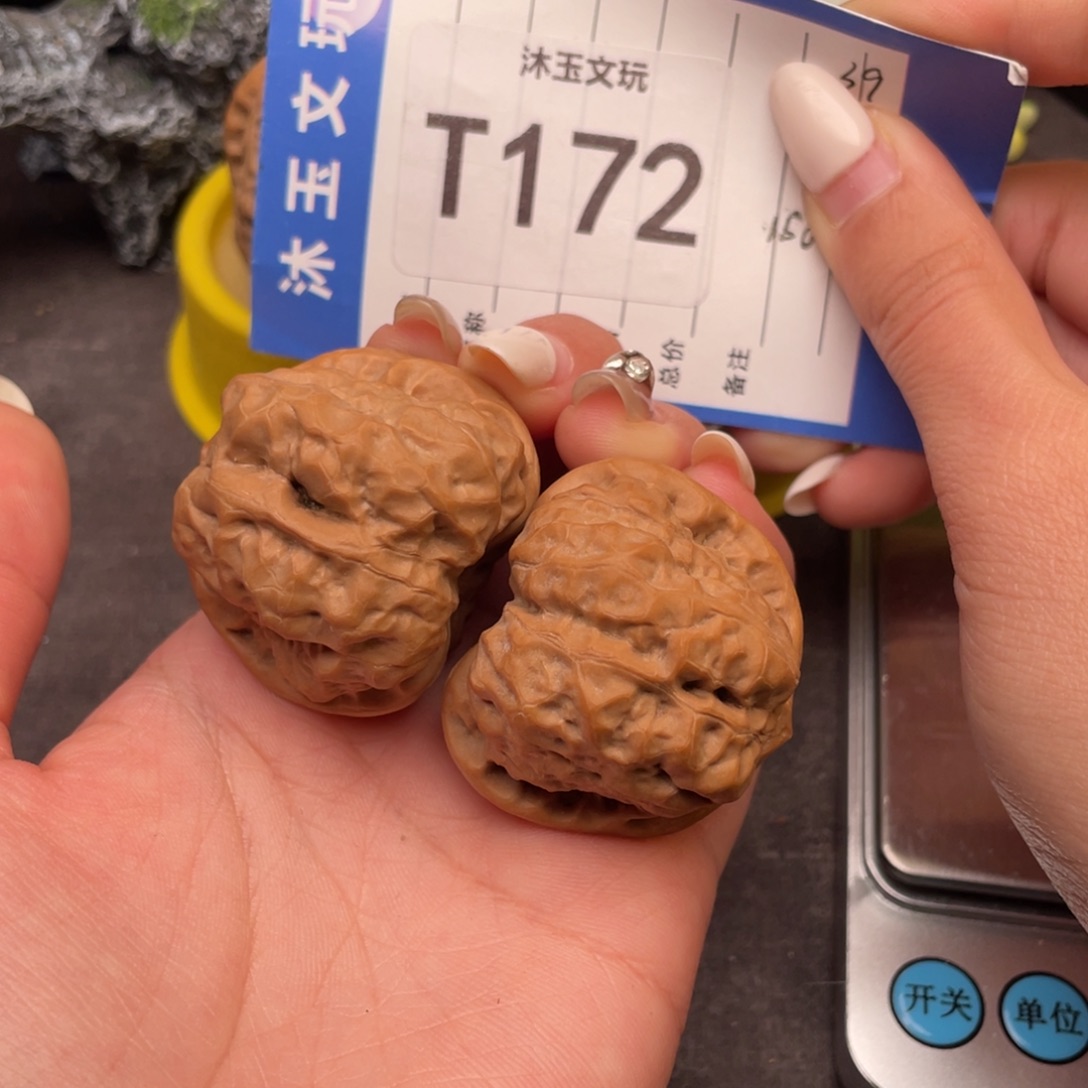 飞***9文玩核桃把件383935