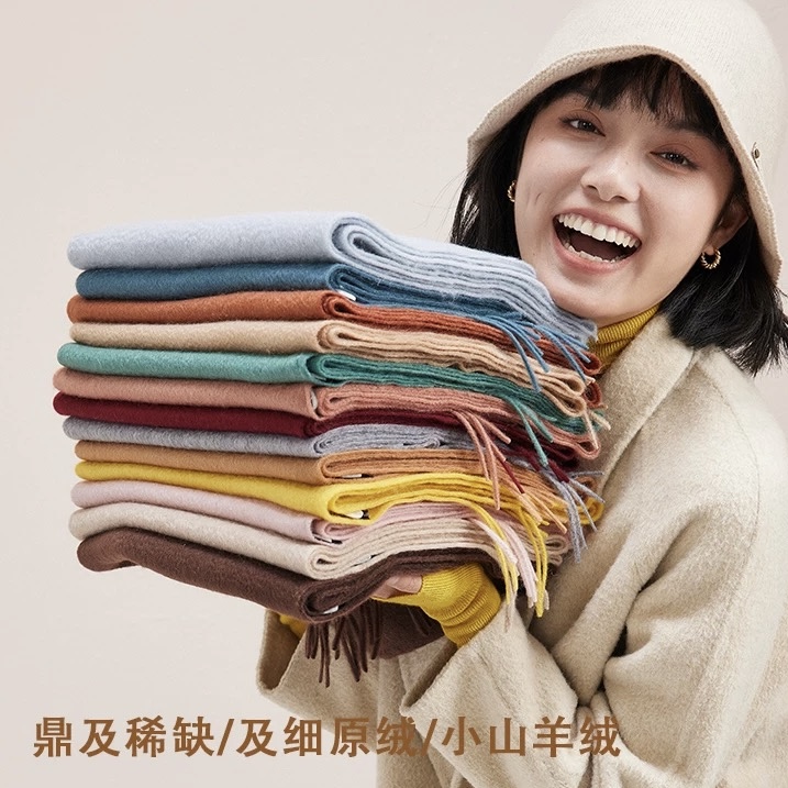 【鼎鼎高端品质】羊绒围巾1