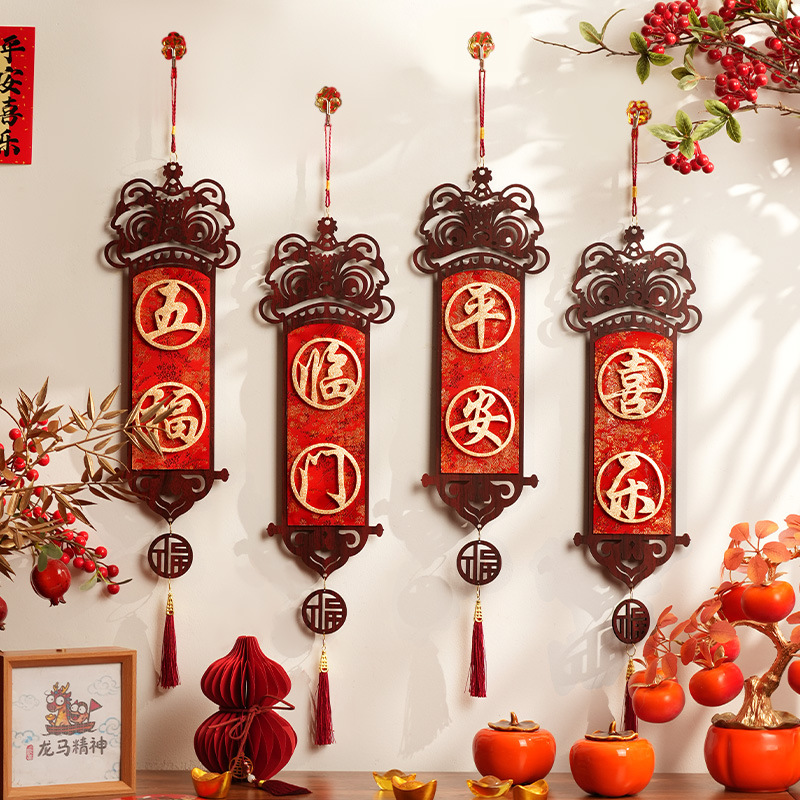 手机挂饰新年装饰挂件2026过年气氛布置春节马年贺年元旦喜庆氛围