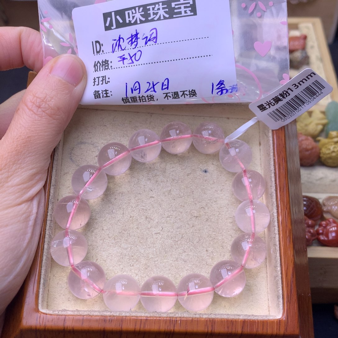 石英质玉珠宝奇石未镶嵌