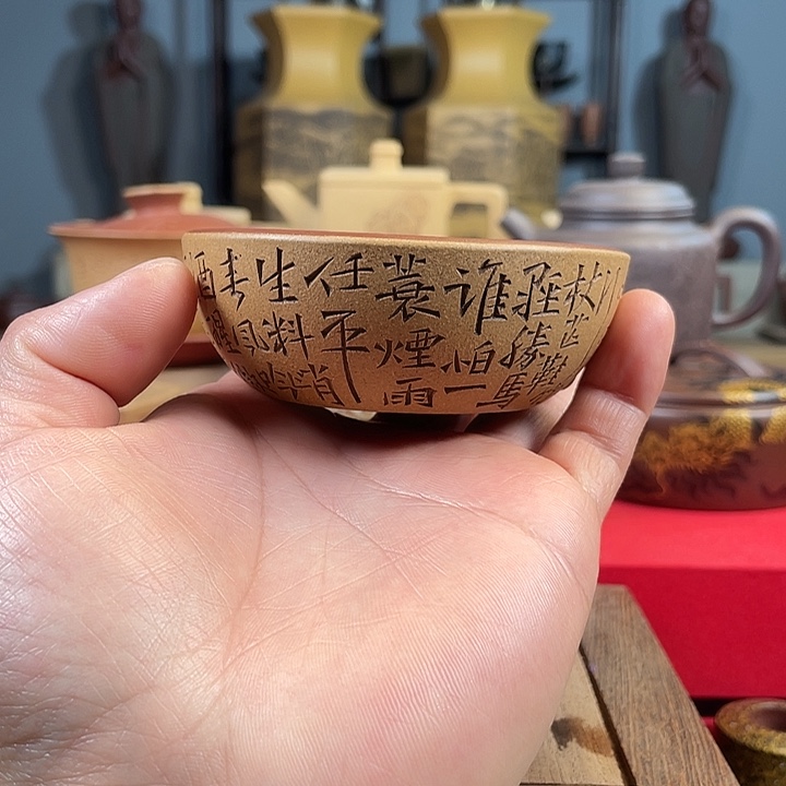 @***跑茶杯紫砂定风波微瑕