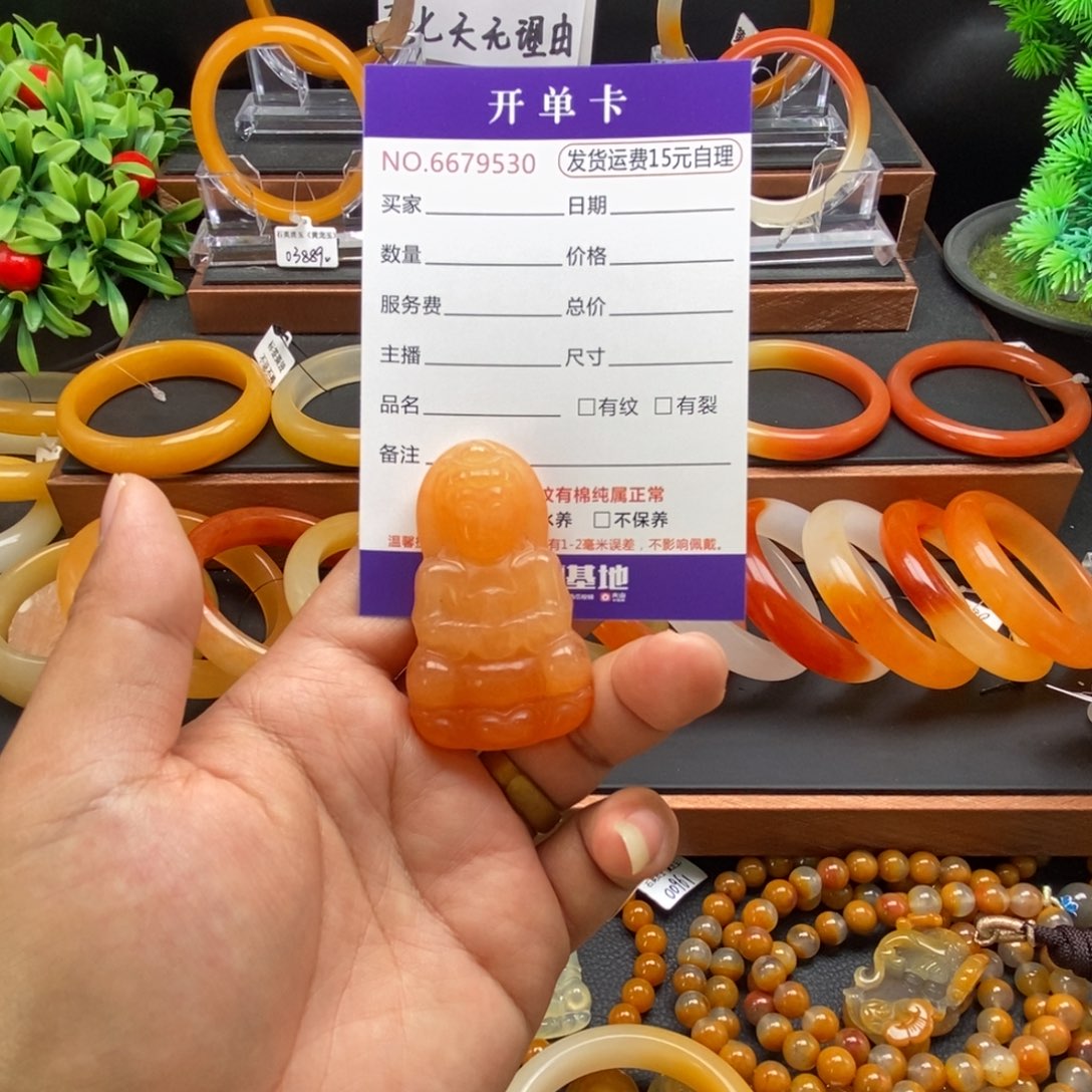 石英质玉（黄龙玉）未镶嵌颈饰79530