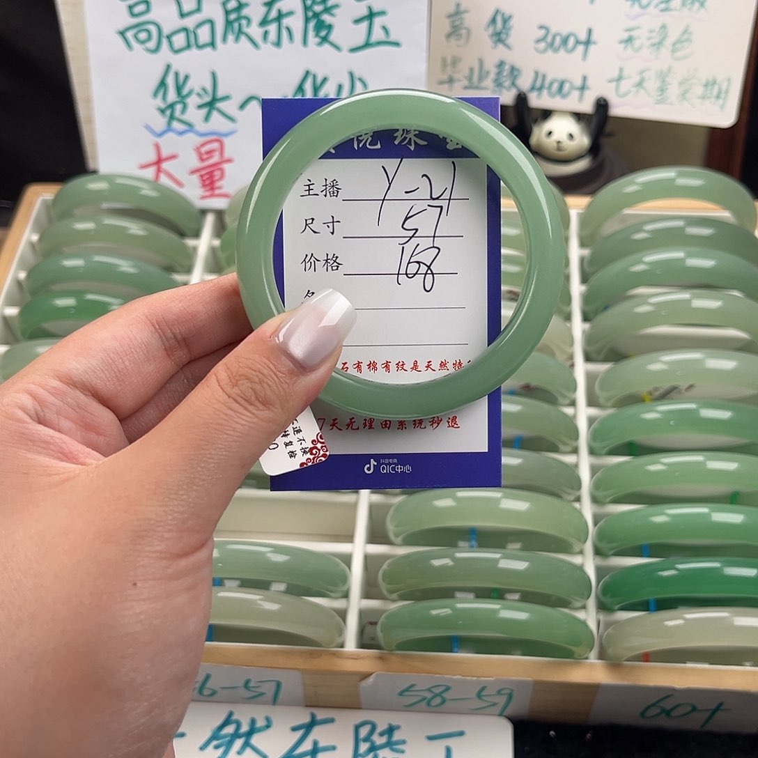 石英质玉手镯未镶嵌爱****师