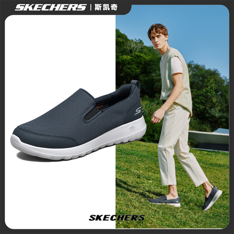 【速步】斯凯奇男鞋秋季时尚一脚蹬懒人鞋轻便软底休闲健步鞋216010