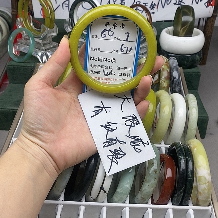 蛇纹石玉未镶嵌手镯