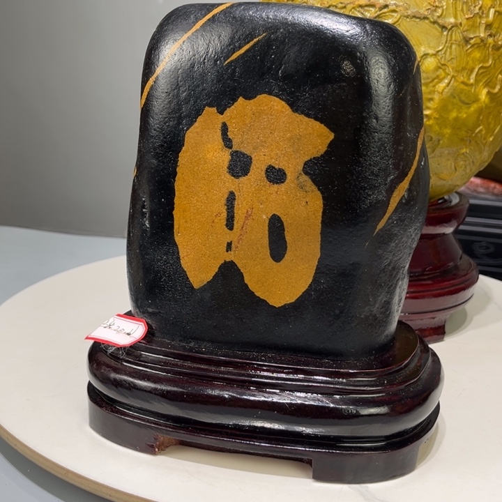 郑***零石材家居用品等行业