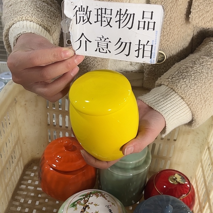 其他陶瓷茶叶罐密封罐摆件