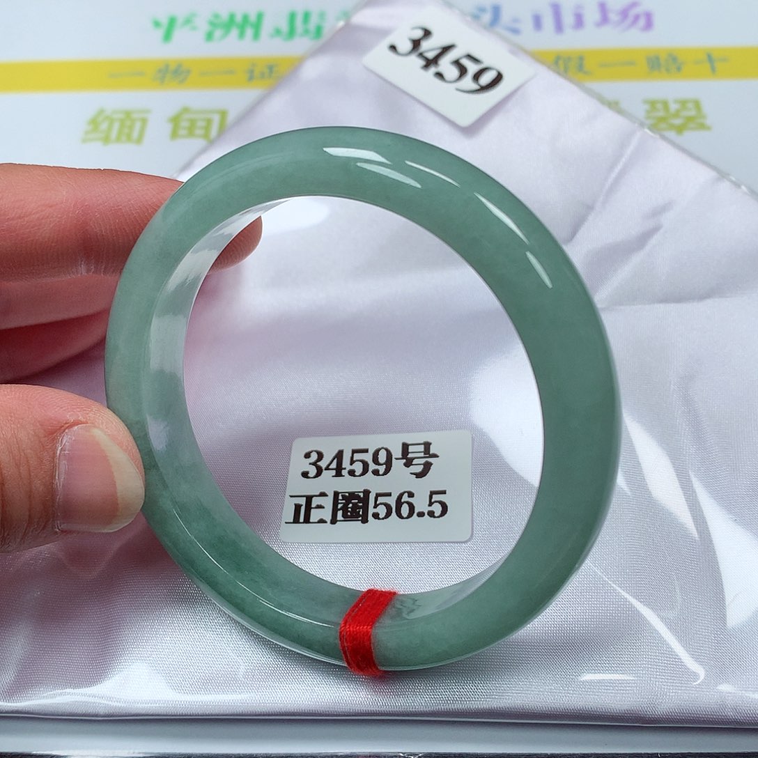 【闪购商品】翡翠手镯未镶嵌3459号