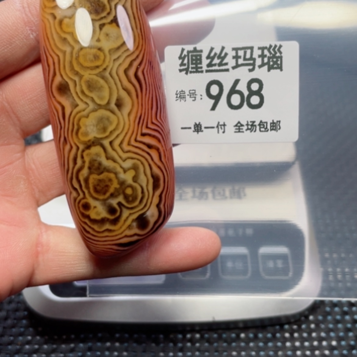【闪购商品】玛瑙/玉髓颈饰未镶嵌