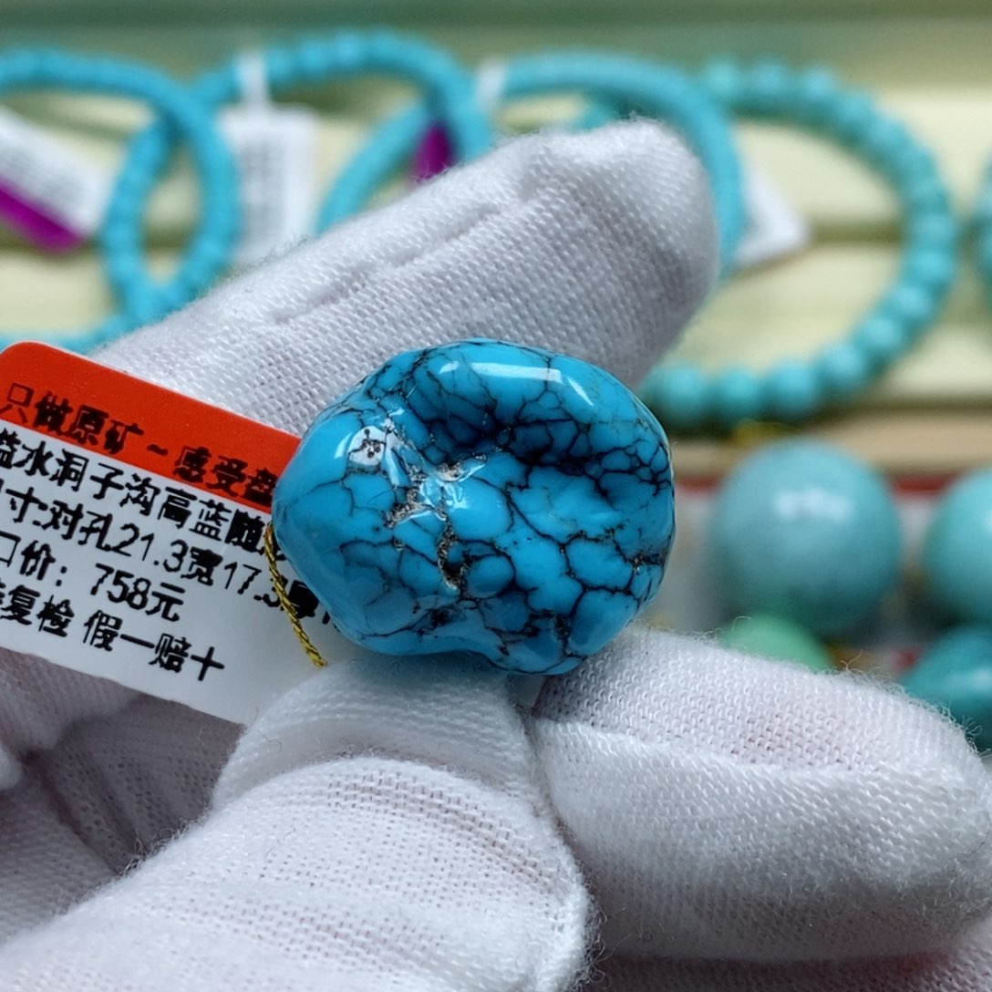 绿松石珠宝奇石未镶嵌