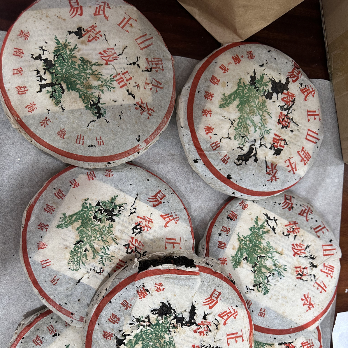 2002年勐海茶厂 201易武正山普洱生茶