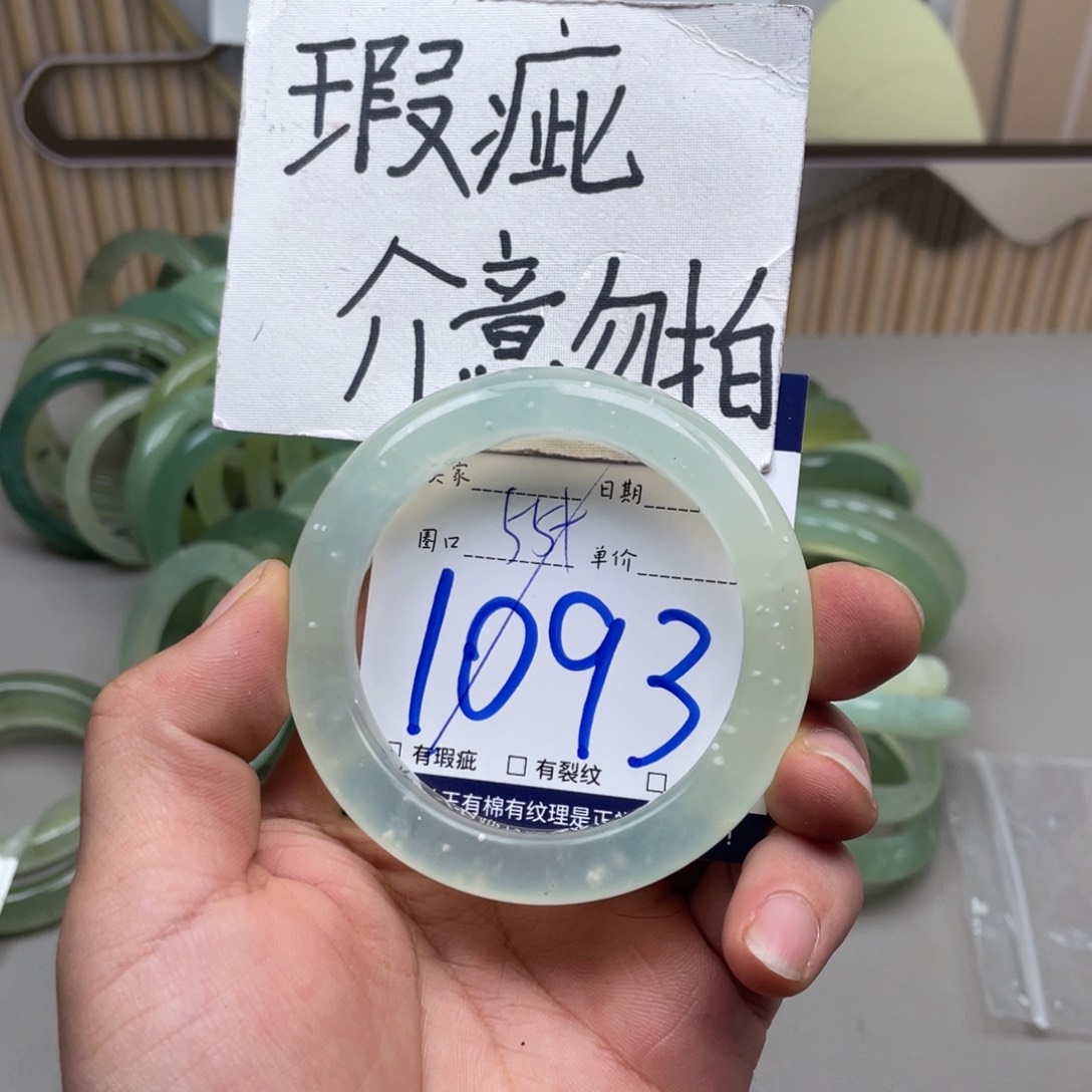岫玉手镯手镯未镶嵌