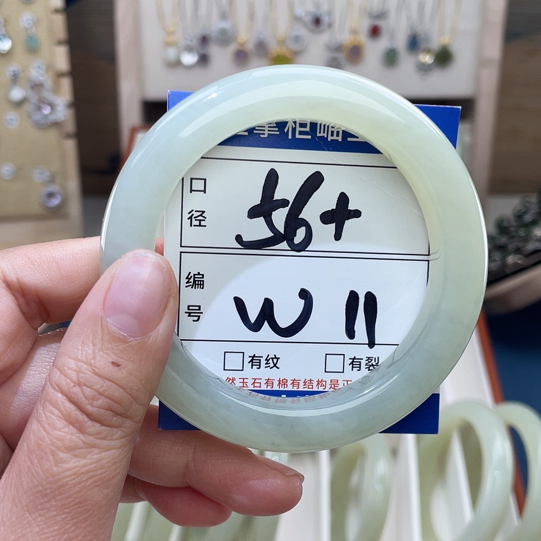 岫玉未镶嵌手镯手镯