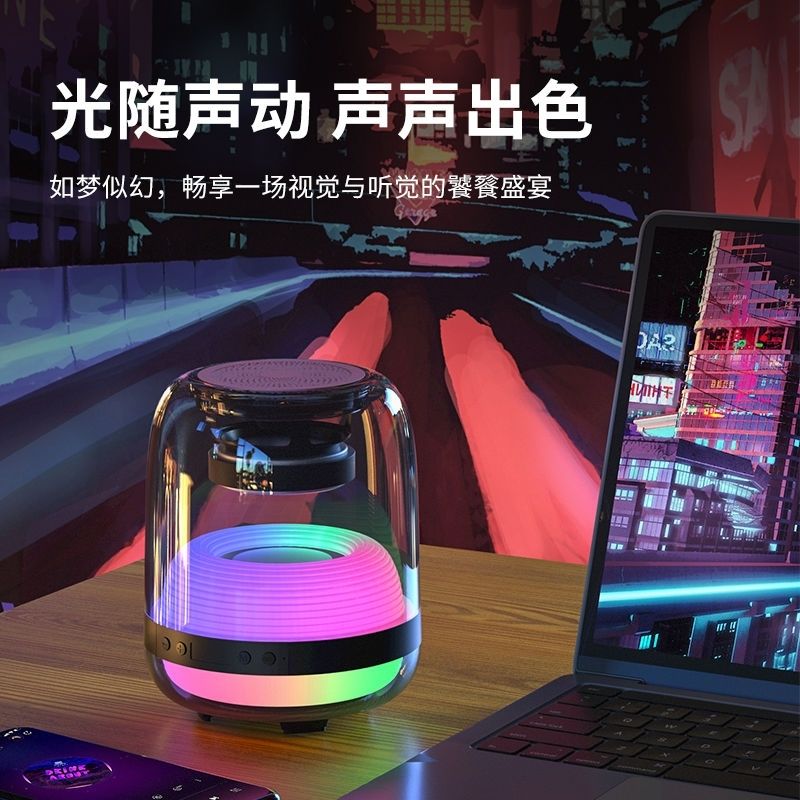 哈曼水晶4代炫彩灯光骑行蓝牙音箱