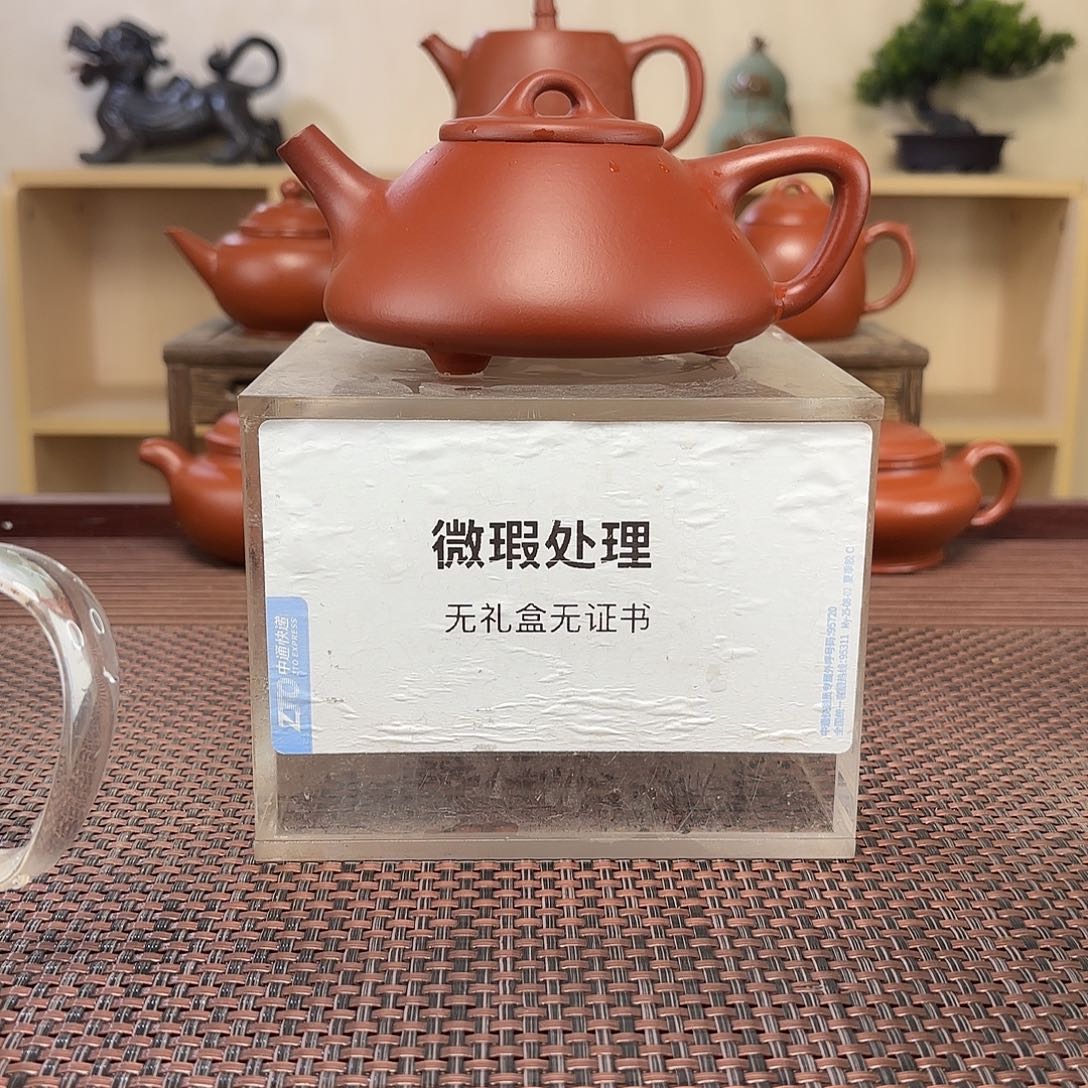 壶***生紫砂茶壶微瑕处理