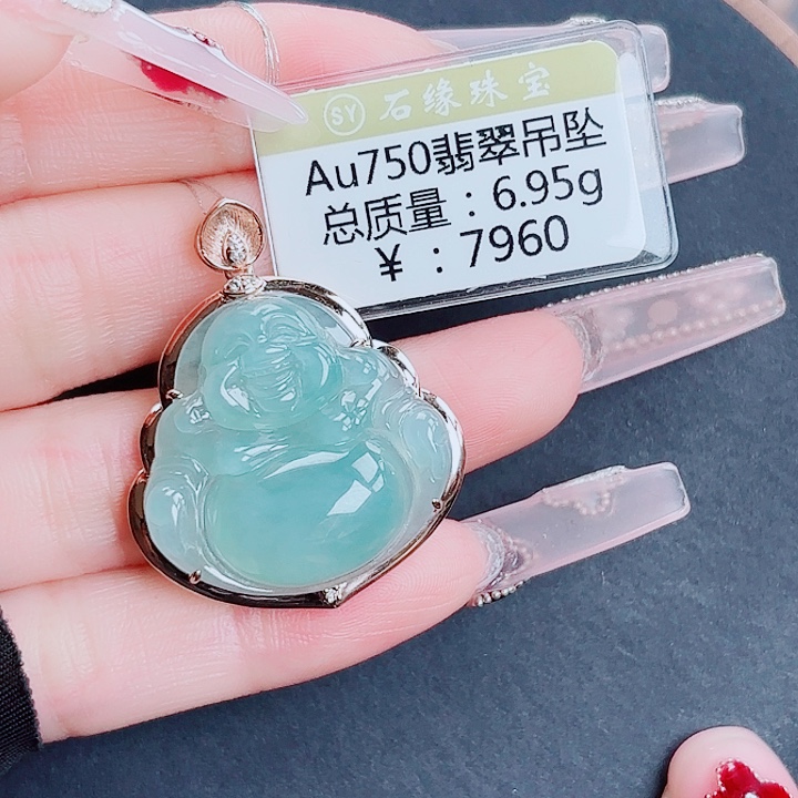 翡翠18K金镶嵌吊坠(不含链)