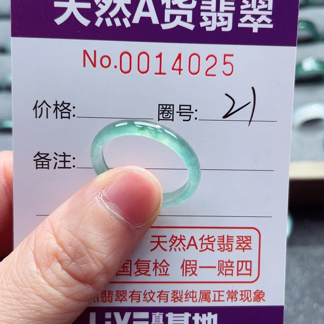 翡翠戒指未镶嵌戒指
