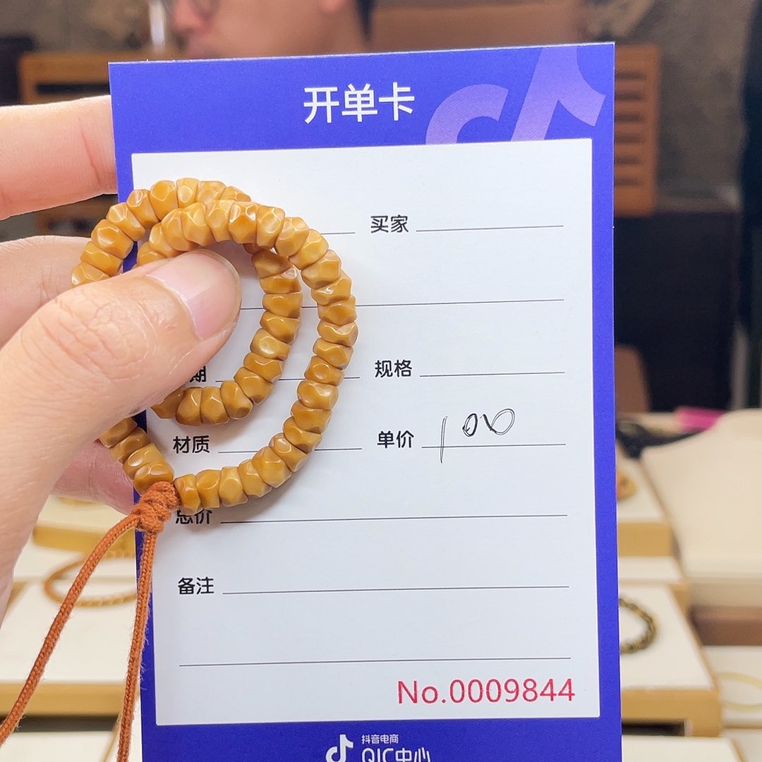 星月菩提手串∙龙脊菩提