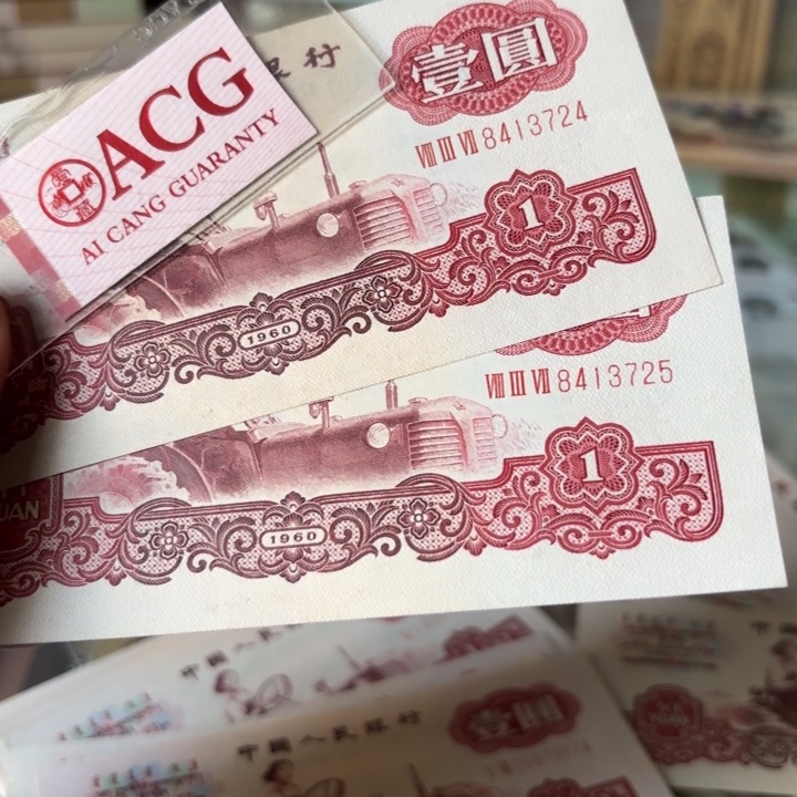 拖拉机2连，三罗———————-