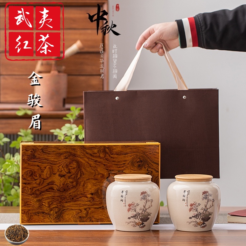 武夷红茶金骏眉茶叶礼盒装蜜香散装正山小种高档陶瓷罐装老丈人