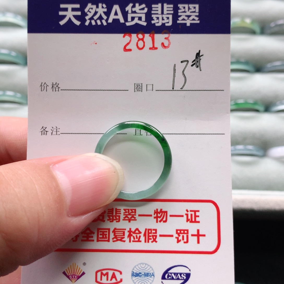 翡翠戒指未镶嵌噗****2813天然翡翠A货戒指