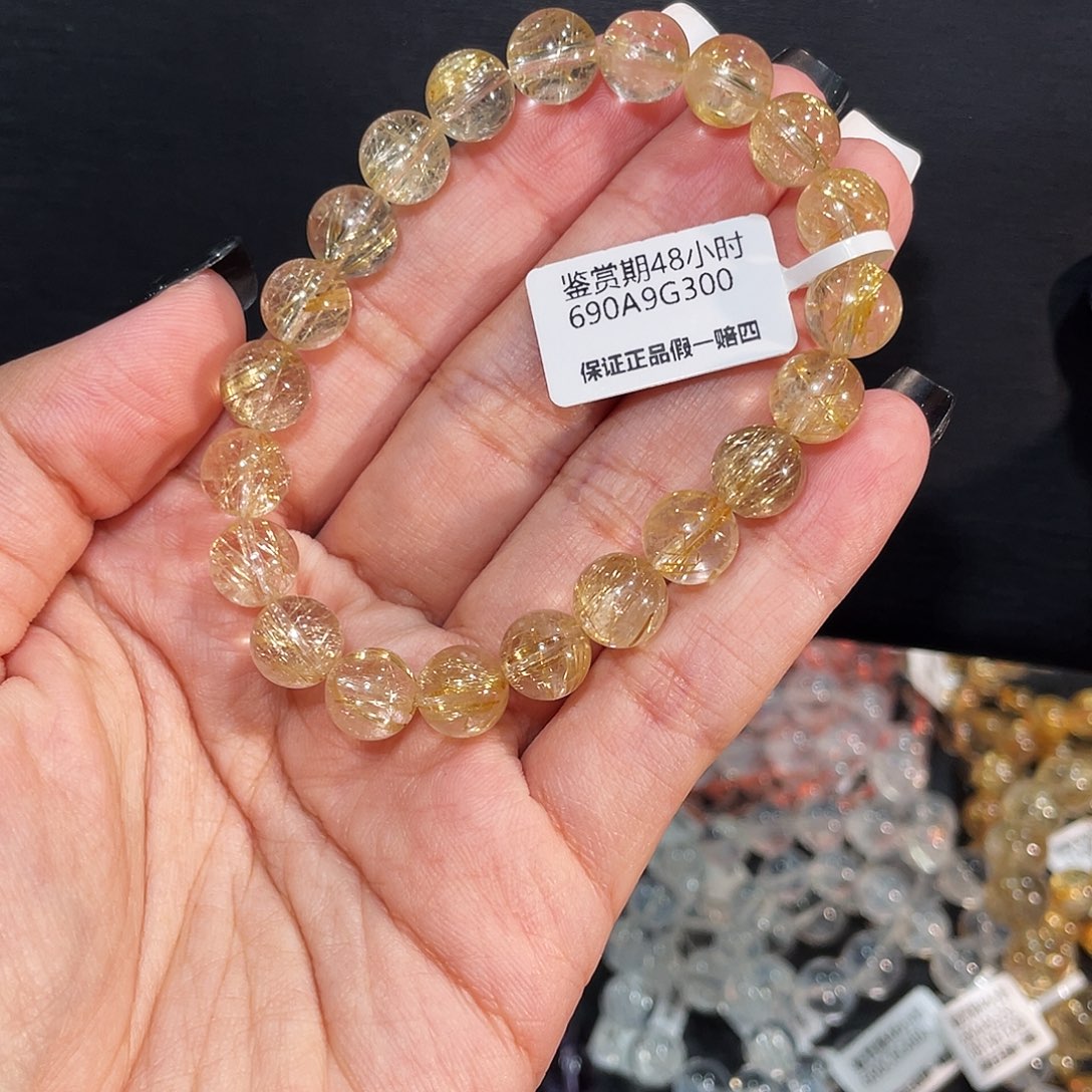 九***日手链发晶未镶嵌维纳斯金发晶9.3mm