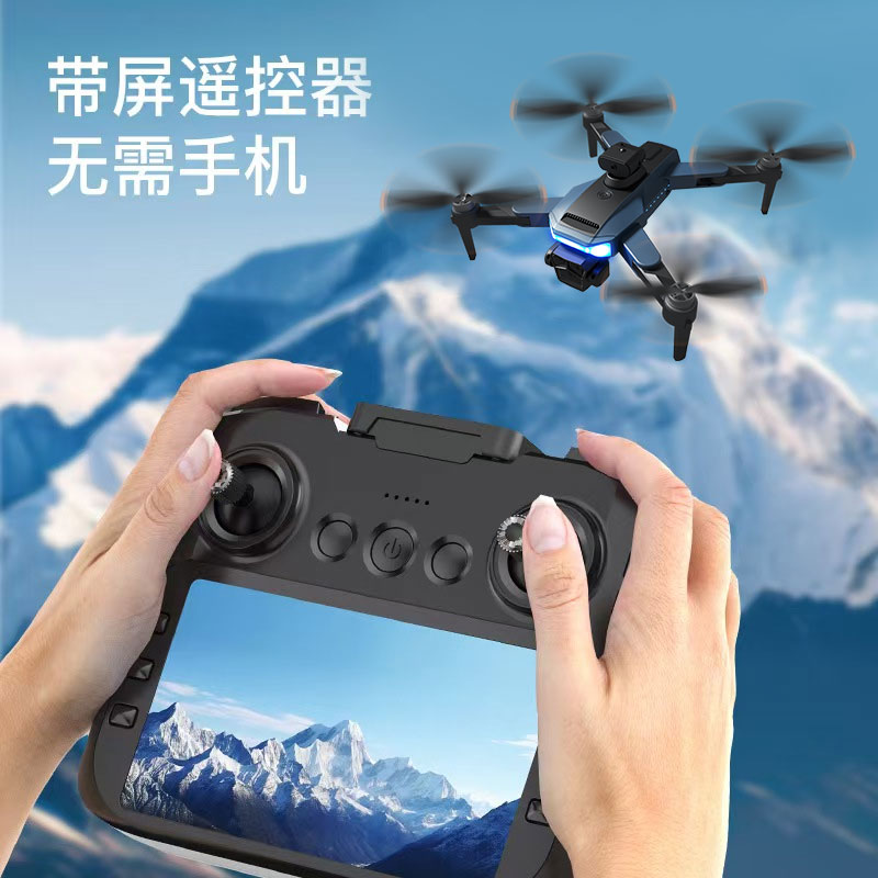 【新品】P9大屏遥控器 无刷电机 智能避障 高清航拍 新手入门