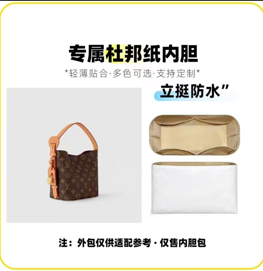 适用于 老花AllinBB水桶包 18cm 定制收纳内胆包内袋撑包