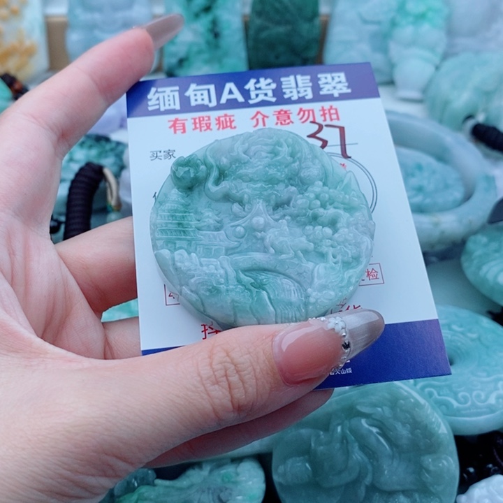 翡翠未镶嵌吊坠(不含链)